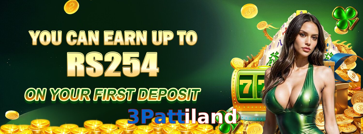 3Pattiland