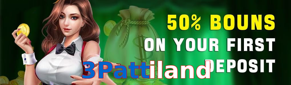 3Pattiland